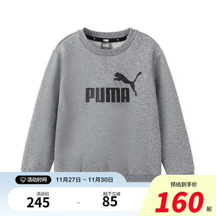 彪马(PUMA)新款儿童男中大童卫衣加绒保暖休闲舒适圆领套头上装 灰色 160cm