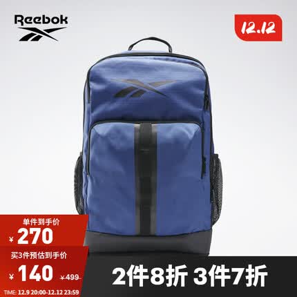 锐步双肩包怎么样？锐步双肩包多少钱？