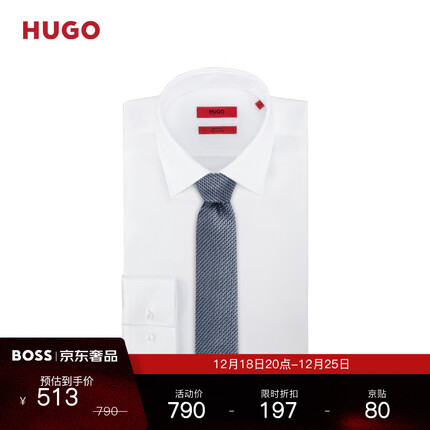 HUGO【圣诞礼物】男士早秋微图案桑蚕丝提花编织工艺时尚领带 430-蓝色 EU:ONESI
