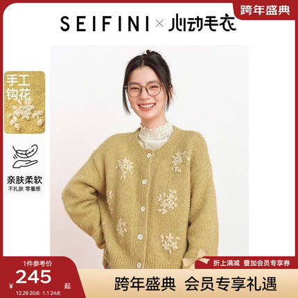 诗凡黎毛衣起球吗？诗凡黎毛衣可以水洗吗？