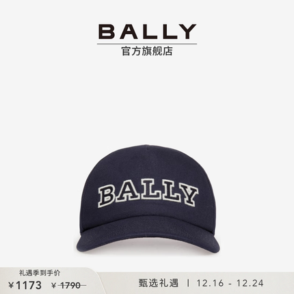BALLY/巴利【节日礼物】男士蓝色休闲鸭舌帽6303197 深蓝色 59