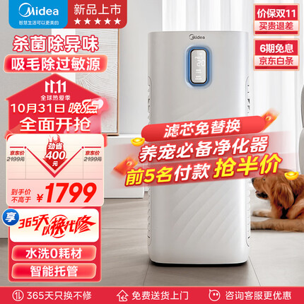 美的空气净化器怎么样？美的空气净化器和飞利浦的哪个好用一点呢？