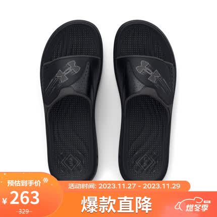 安德玛(UNDERARMOUR)春夏男女同款情侣运动休闲拖鞋3026035 黑色001 42.5