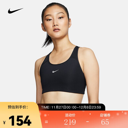 耐克运动内衣多少钱？耐克运动内衣怎么样？