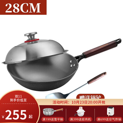 欧美达(omuDa) 欧美达无涂层生铁铸铁锅老式双耳家用不粘大小炒锅燃气灶适用 LTC28 28cm