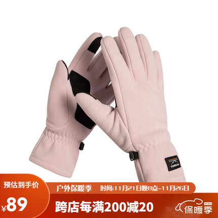 探路者(TOREAD)抓绒手套 23秋冬户外情侣通款防寒保暖手套TELLAL90333瓷瓦粉M