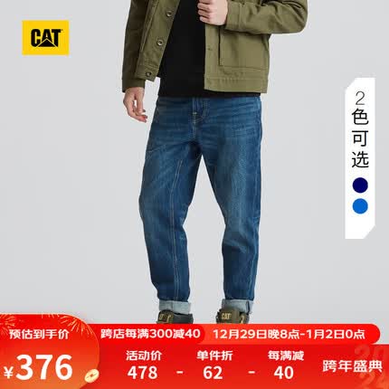 cat牛仔裤怎么样？cat牛仔裤多少钱？