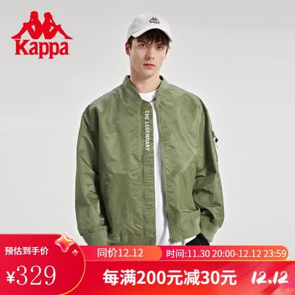 卡帕（Kappa）茄克男复古棒球服外套休闲开衫长袖K0C12JJ80T 鳄梨绿-3607 L