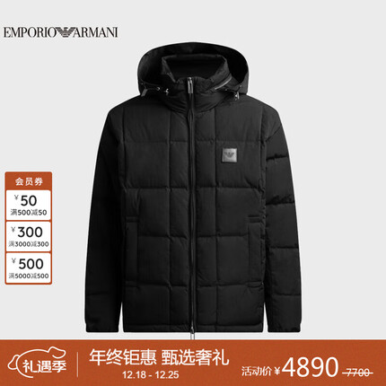 阿玛尼EMPORIO ARMANI男装EA男士羽绒服礼物送老公