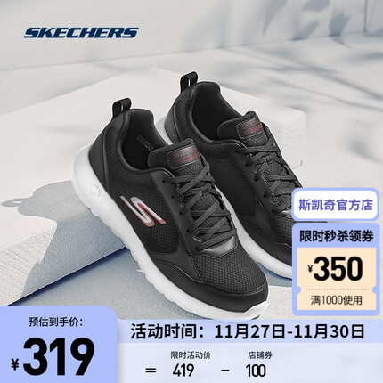 斯凯奇(Skechers)斯凯奇GOWALK轻便运动健步休闲鞋 216166-BKW 黑色/白色 41