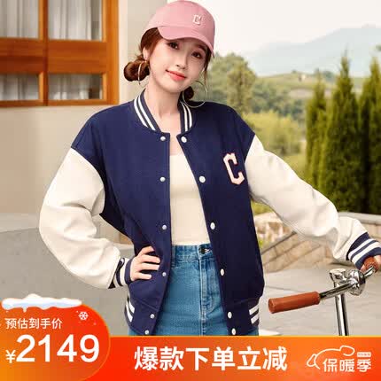 MLB虞书欣明星同款棒球服男女情侣夹克时尚外套3AJPV0634-45NYS-L