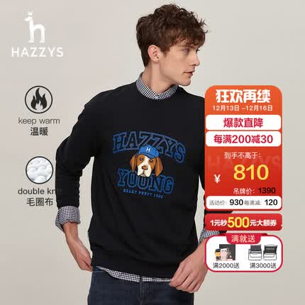 哈吉斯(HAZZYS)男装秋季上衣大狗头印绣花户外休闲宽松卫衣ABTZE02CE06 黑色BK 175/96A 48