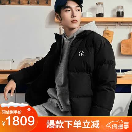 mlb羽绒服质量怎么样？mlb羽绒服和波司登羽绒服哪个好？