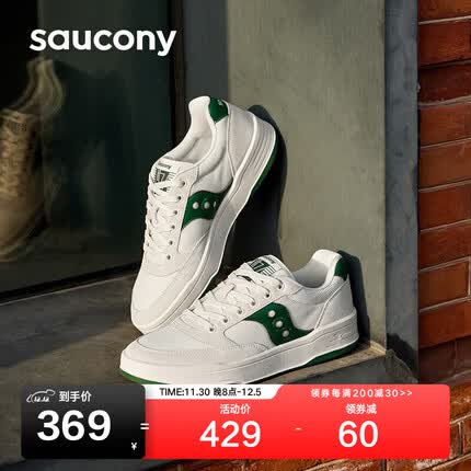 索康尼板鞋怎么样？索康尼板鞋好还是亚瑟士板鞋好？