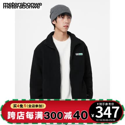美特斯邦威棉服男士2023冬季新款羊羔绒保暖上衣时尚保暖外套 影黑 175/L