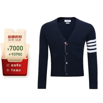 汤姆 布朗(THOM BROWNE)男士海军蓝色开司米纽扣开襟衫 MKC001A 00011 415 3