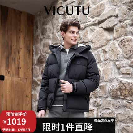 威可多(VICUTU)【破风羽绒服】2023秋冬橙标新品蓄热御寒商务外套男VES23472102 深蓝色 175/92A
