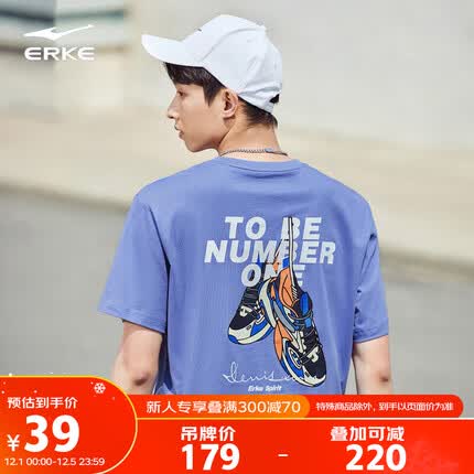鸿星尔克休闲短袖男T恤夏季透气舒适针织衫运动上衣【滑板】 粉笔紫 2XL