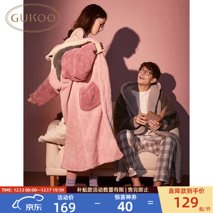 果壳(Gukoo)睡衣女珊瑚绒睡袍迪士尼情侣睡衣女冬加绒保暖男士家居服睡袍D 米妮女睡袍 S