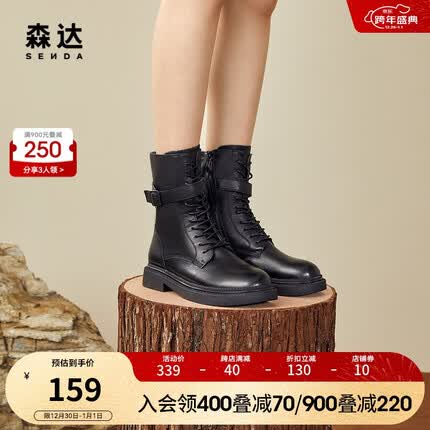 森达马丁靴质量怎么样？森达马丁靴码偏大吗？