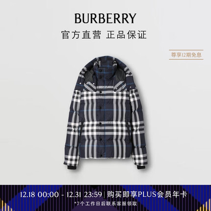 博柏利(BURBERRY)【礼物】男装 可拆卸连帽夜色格纹羽绒服80592121