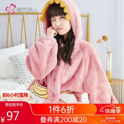 都市丽人睡衣属于什么档次？都市丽人睡衣多少钱一套？