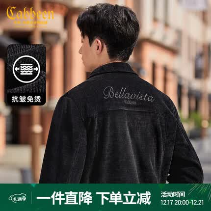 卡宾卡宾男装手写体字母刺绣夹克23秋灯芯绒外套 煤黑色 L