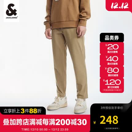 杰克·琼斯(JACK&JONES)秋季新款男装潮流锥形免烫面料刺绣长裤日常商务通勤休闲裤子男 橡木棕E11 175/80A/MR