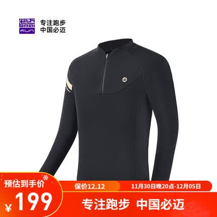 必迈（bmai） 跑步热能压缩衣V4男女训练上衣弹力加绒加厚保暖紧身衣健身服 冬夜黑【男】 L