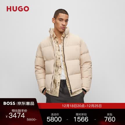 HUGO【防泼水羽绒】男士23秋冬可拆卸风帽合身保暖鸭绒夹克羽绒服 275-米色 EU:M