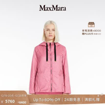 MaxMara 女装夹克外套9481083706 粉色 38