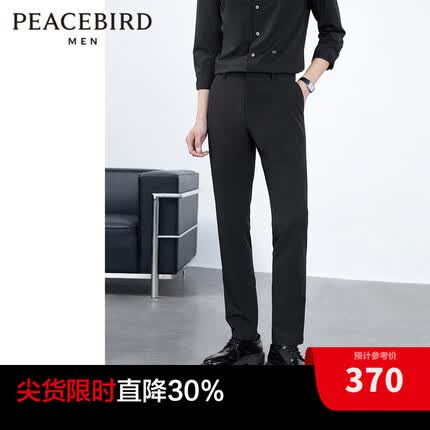 太平鸟男装【商场同款】 23年新款男士休闲西裤休闲裤 B1GBD2147 黑色(修身) XL