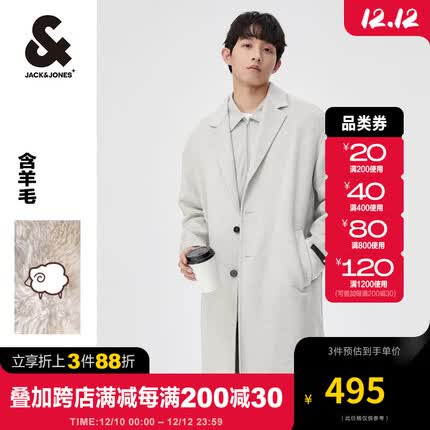 杰克琼斯风衣怎么样？杰克琼斯风衣一般多少钱？