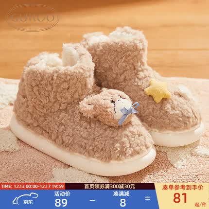 果壳(Gukoo)【mikko联名】雪地靴女冬季加绒高帮保暖毛毛鞋可外穿棉拖鞋 棕色雪地靴 38-39