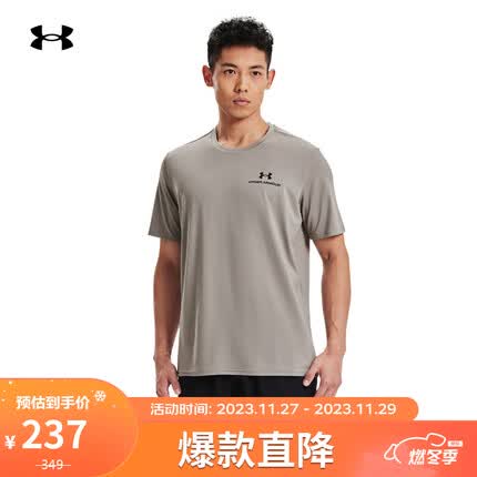 安德玛（UNDERARMOUR）RUSH Energy男子干爽训练运动短袖T恤1366138 灰色294 L