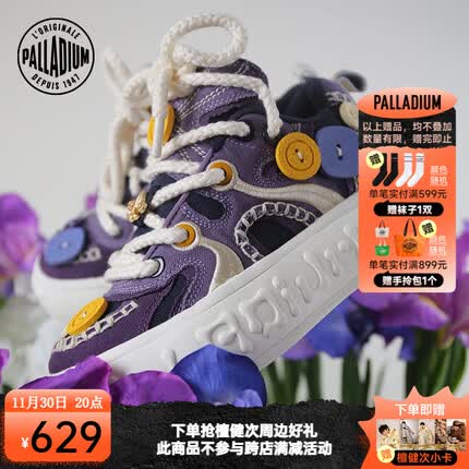 帕拉丁（PALLADIUM）【檀健次同款】扣子鞋运动休闲鞋情侣款低帮帆布鞋女鞋男鞋子 鼠尾草紫/白 39