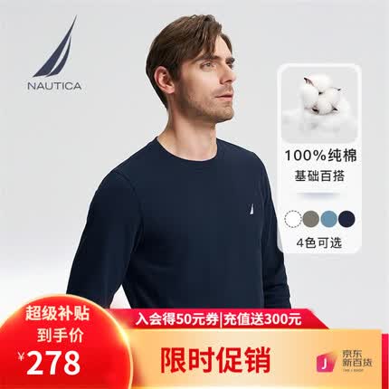 诺帝卡t恤质量怎么样？诺帝卡t恤价格？