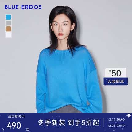鄂尔多斯毛衣怎么样？鄂尔多斯毛衣为什么那么贵？