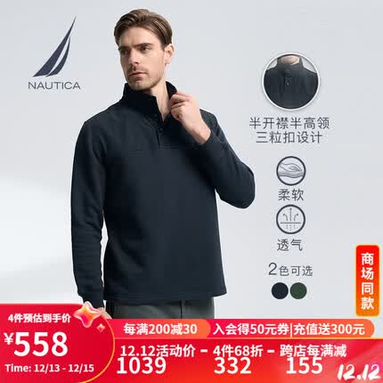 诺帝卡卫衣品牌多少钱一件？诺帝卡卫衣怎么看真假？