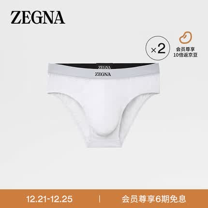 杰尼亚内裤大概多少钱？杰尼亚内裤怎么样？