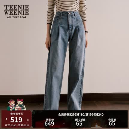 Teenie Weenie小熊新款牛仔裤长裤宽松韩版直筒裤拖地裤女装 中蓝色 165/M
