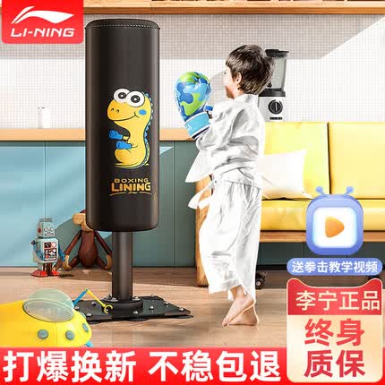 李宁儿童拳击沙袋散打立式家用小孩室内跆拳道训练器材沙包不倒翁黑