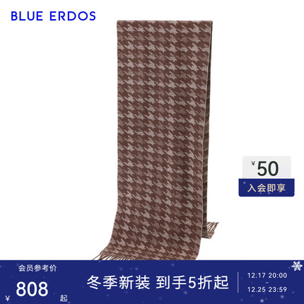 BLUE ERDOS纯羊绒围巾流苏设计舒适保暖围脖女 褐棕 195X35