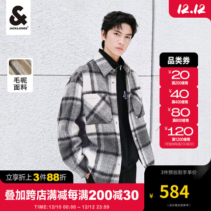杰克·琼斯（JACK&JONES）秋季潮流男士宽松撞色格纹时尚字母刺绣图案毛呢翻领高阶外套男装 黑色-E41 180/100A/L