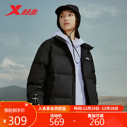 特步羽绒服厚款保暖秋冬防风外套877427190114 正黑色 L