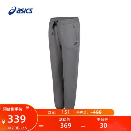 亚瑟士裤子怎么样？亚瑟士裤子多少钱？