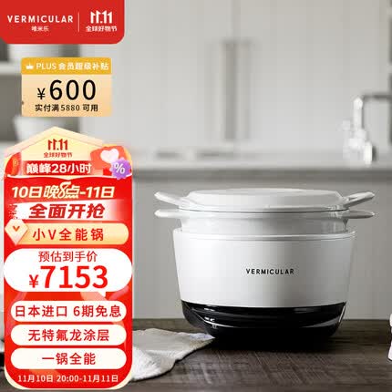 唯米乐电子铸铁锅怎么样？唯米乐电子铸铁锅和电饭煲哪个好？