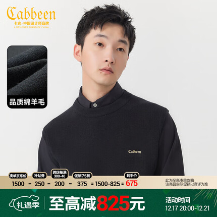 卡宾男装美式字母刺绣假两件毛衣23秋针织衫线衫 煤黑色 M