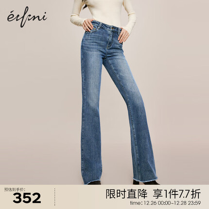 伊芙丽（eifini）伊芙丽莱卡弹力复古显瘦设计感抓毛拖地牛仔喇叭裤女2023冬装新款 深蓝 M