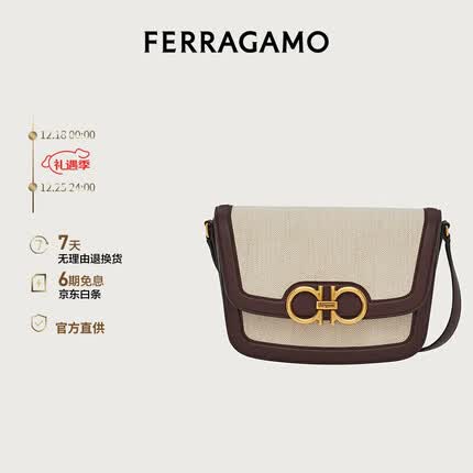 菲拉格慕女士米色织物/牛皮斜挎包(中号)0759666 礼物 送女友
